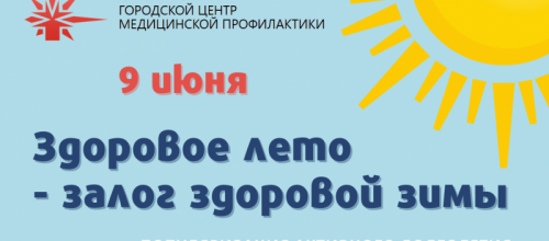 МОБ Екатеринбурга