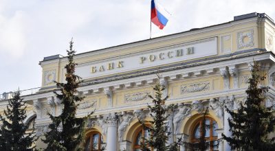 Российская газета