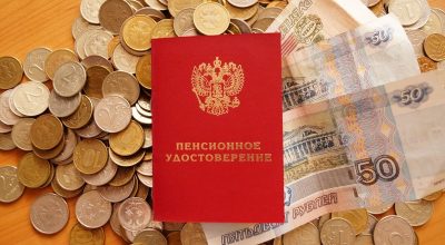 Известия