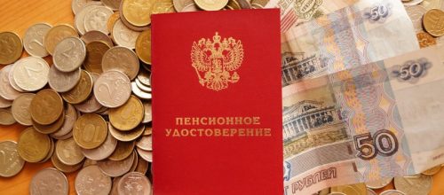 Известия