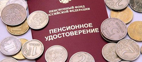 Пресс-служба ПФР