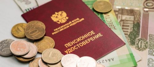 Российская газета