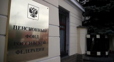 Известия