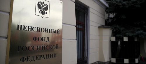 Известия