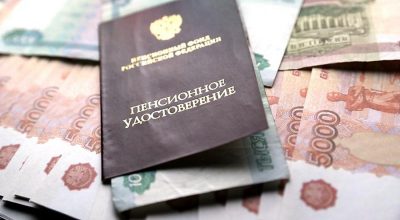 Российская газета