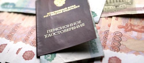 Российская газета