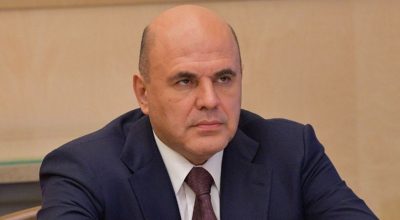 Новый день