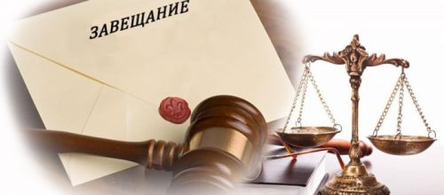 На фото нотариус Филиппова О.В., кандидат юридических наук, член правления Нотариальной палаты свердловской области