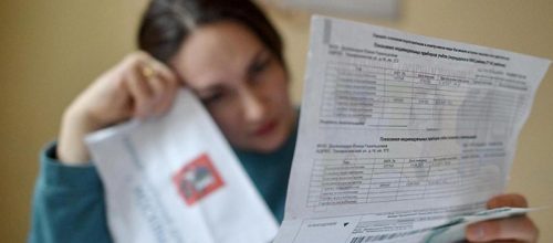 Российская газета