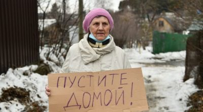 Е1