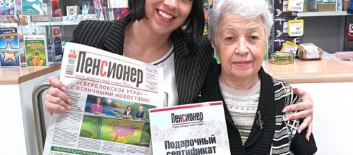Мария Волкова