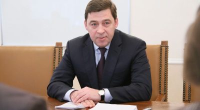 Газета "Пенсионер"