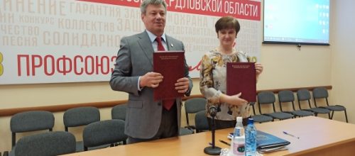 Газета "Пенсионер"