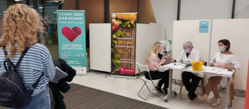 Департамент информполитики