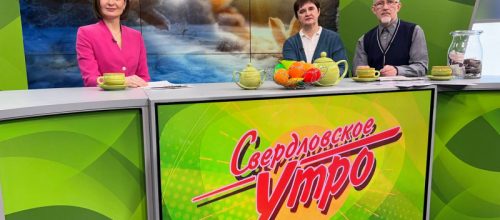 Редакция