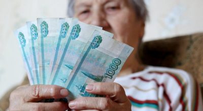 Журнал "Профиль"