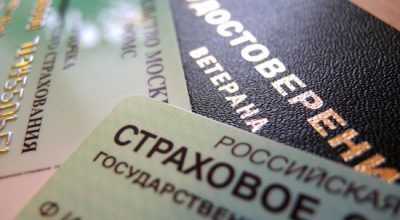Газета" Московский комсомолец"