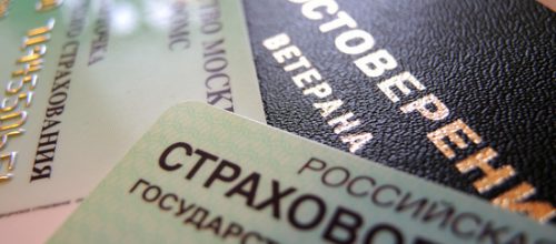Газета" Московский комсомолец"