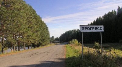 Газета "Пенсионер"