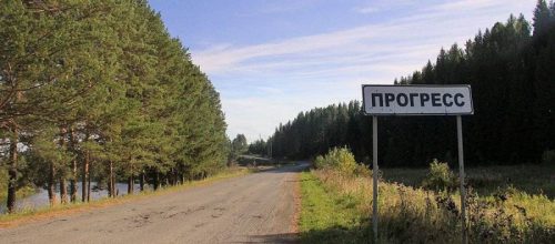 Газета "Пенсионер"