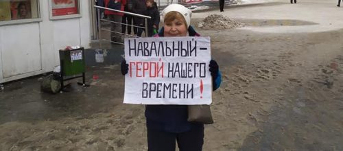 Е1