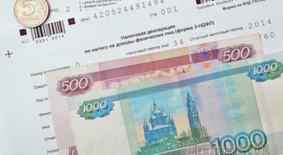 Российская газета
