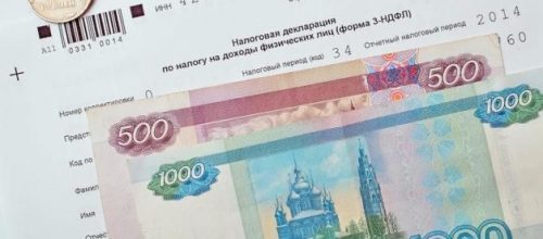 Российская газета