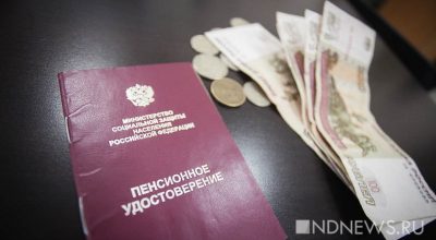 Новый день