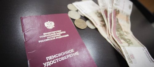 Новый день