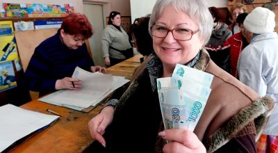 Газета "Взгляд"