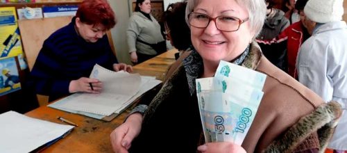 Газета "Взгляд"