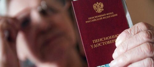 Российская газета